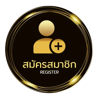 สมัครสมาชิก เว็บ ufa ใน 1 นาที