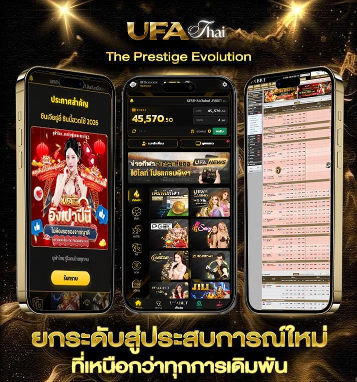 เว็บ ufa  เว็บแทงบอล